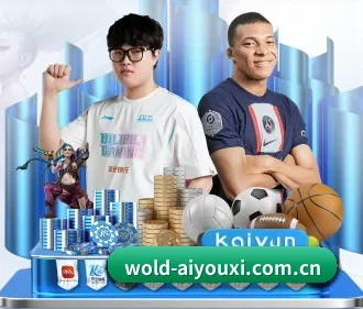 爱游戏体育app APP